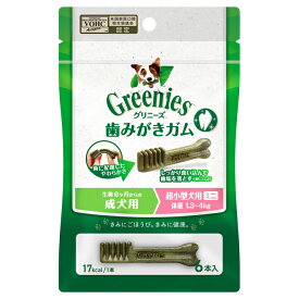 グリニーズ プラス 成犬用超小型犬用1.3-4kg 6本入（ティーニーサイズ）
