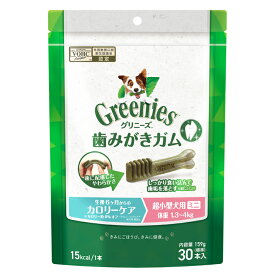 【楽天最安値に挑戦】グリニーズ プラスカロリーケア超小型犬用（ティーニーサイズ） 30本入1.3〜4kg