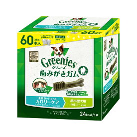【送料無料】グリニーズ プラスカロリーケア超小型犬用60本入 2-7kg（ライトティーニーサイズ）