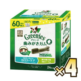 グリニーズ プラス カロリーケア超小型犬用60本入x4箱（2-7kg ライトティーニーサイズ）