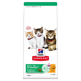サイエンスダイエット キトン 猫用 12ヶ月まで チキン 子猫 お試し ドライ トライアル 1.4kg