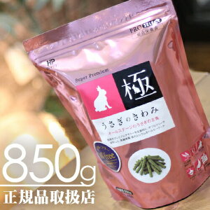 yẑ 850g