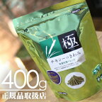 【送料無料】【毎週入荷の新鮮在庫】チモシーのきわみ 400g ハイペット