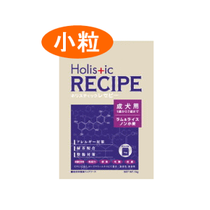 ホリスティックレセピー ラム&ライス成犬用(小粒) 2.4kg(400gx6) アダルト(1歳から7歳まで)