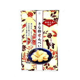 きな粉せんべい 45g 犬用おやつ