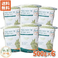 【送料無料】牧草市場 USチモシー1番刈り（特選プレミアム）牧草 ダブルプレス 3kg（500g×6パック）（う…