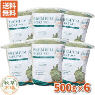 【送料無料】【令和7年度産新刈り】牧草市場 USチモシー3番刈り（特選プレミアム）牧草 スーパーソフト 3…