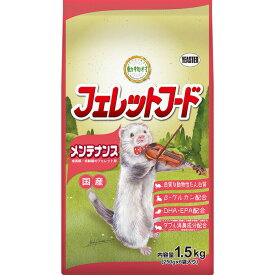 動物村 フェレットフード メンテナンス 1.5kg（250g×6袋）