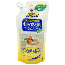 JOYPET（ジョイペット） 天然成分消臭剤オシッコ汚れ専用詰替240ml