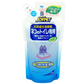 JOYPET（ジョイペット） 天然成分消臭剤 ネコのトイレ専用 詰替240ml
