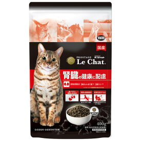 プロステージ（PROSTAGE） ル・シャット（Le Chat） 腎臓の健康に配慮 400g