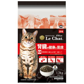 プロステージ（PROSTAGE） ル・シャット（Le Chat） 腎臓の健康に配慮 1.2kg