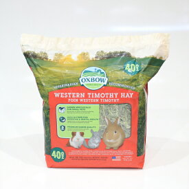 【毎週入荷の新鮮在庫】OXBOW（オックスボウ） ウエスタンティモシー1.13kg（オックスボウウェスタンチモシー） （ウエスタンチモシー） 【tt-F2】