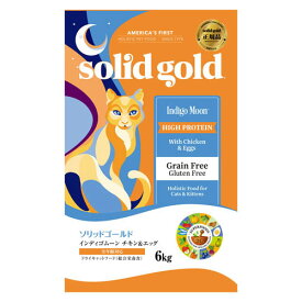 ソリッドゴールド（SolidGold） インディゴムーン 6kg