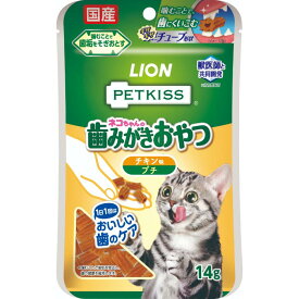 PETKISS ネコちゃんの歯みがきおやつ チキン味プチ 14g
