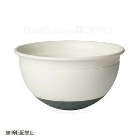 【送料無料】OPPO（オッポ） FoodBall（フードボール） open ダークグレー