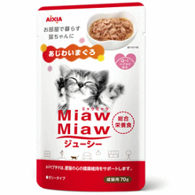 MiawMiaw（ミャウミャウ） ジューシー まぐろ 70g