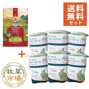 �y���������Z�b�g�zOXBOW�i�I�b�N�X�{�E�j �`���`���t�[�h1.36kg+ ���ߘa7�N�x�Y�V���聟�q���s�� �X�[�p�[�v���~�A���`���V�[1�Ԋ���q��3kg�i�������E�������b�g�Ȃǂ̖q���j �yF2-kp�z