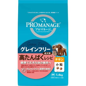 プロマネージ 成犬用 高たんぱくレシピ チキン 小粒 1.4kg