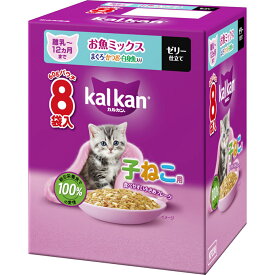 カルカン パウチ 12ヵ月までの子ねこ用 お魚ミックス まぐろ・かつお・白身魚入り 60g×8袋パック