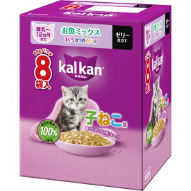 カルカン パウチ 12ヵ月までの子ねこ用 お魚ミックス まぐろ・かつお・たい入り 60g×8袋パック