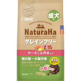 ナチュラハ グレインフリー サーモン＆野菜入り 成犬用 小粒 700g