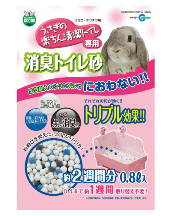 楽天市場 うさぎの楽ちん清潔トイレ専用消臭トイレ砂 約2週間分 マペット 楽天市場 うさぎの楽ちん清潔トイレ専用消臭トイレ砂 約2週間分 マペット