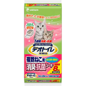 シート 猫用衛生用品 デオトイレの人気商品・通販・価格比較 - 価格.com