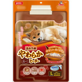 遠赤外線やわらかホッとヒーター L【冬季商材】
