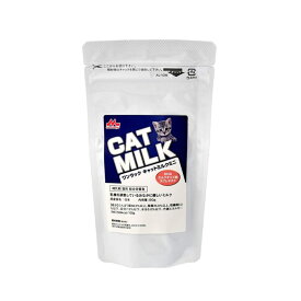 キャットミルク ミニ 50g