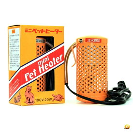 アサヒ ミニペットヒーター20W