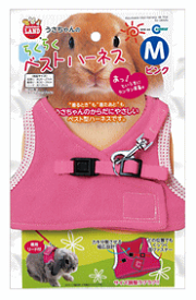【在庫限り大特価！】うさちゃんのらくらくベストハーネス M ピンク MW-44