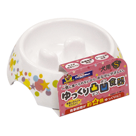 ゆっくりデコボコ食器 犬用 Sサイズ