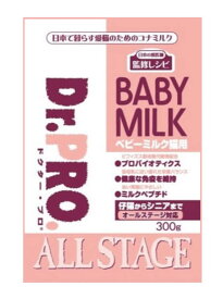 Dr.PRO（ドクタープロ） ベビーミルク猫用300g