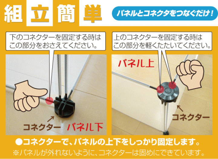 楽天市場】【送料無料】ユーザー ペットフェンス S-8（50×50cm