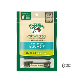 グリニーズ プラス カロリーケア超小型犬用（ティーニーサイズ） 6本入2～7kg（52g）