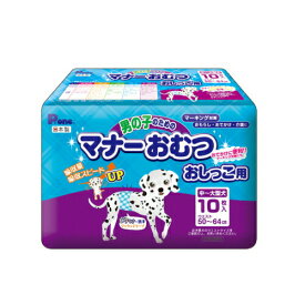 楽天市場 大型犬 マナーパンツ トイレ用品 犬用品 ペット ペットグッズの通販