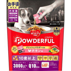 ビューティープロ ドッグ パウダフル 10歳以上 チキン味 パウダー付き お手頃サイズ 102g