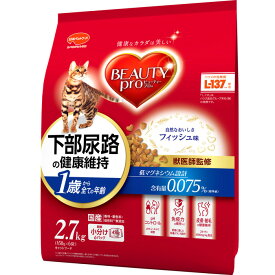ビューティープロ キャット 下部尿路の健康維持 1歳から フィッシュ味 2.7kg(450g×6袋)