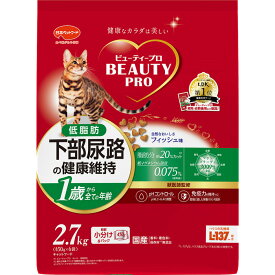 ビューティープロ キャット 下部尿路の健康維持 低脂肪 1歳から 2.7kg
