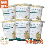 【送料無料】牧草市場 オーツヘイ牧草（スーパープレミアムグレード） 3kg（500g×6パック） （うさぎ・…
