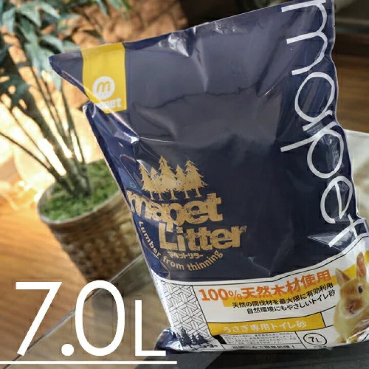 楽天市場】《お試し価格にて販売中》マペットリター7L(うさぎ専用トイレ砂 オリジナル ウッドペレット 6mm) : マペット 楽天市場】《お試し価格にて販売中》マペットリター7L(うさぎ専用トイレ砂 オリジナル ウッドペレット 6mm) : マペット