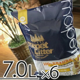 【お試し価格・送料無料にて販売中】マペットリター 7Lx6個（うさぎ専用トイレ砂 オリジナル ウッドペレット 6mm）【sg】