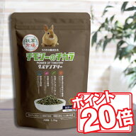 【期間限定ポイント20倍】牧草市場 チモシーのチカラ グルテンフリー 1kg【着後レビューで200円クーポンG…