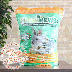 うさぎ トイレ砂 鳥 小動物用ペットグッズの通販 価格比較 価格 Com