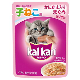 カルカン 味わいセレクト 12ヶ月までの子猫用かにかま入りまぐろ70g