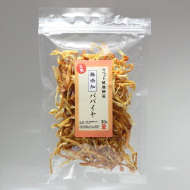 マペット健康野菜 無添加完熟パパイヤ 30g ◆乾燥野菜◆