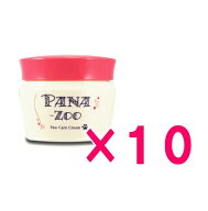 【お得なケース売り】パナズーパウケアクリーム 60gx10個 【PANA-ZOO】