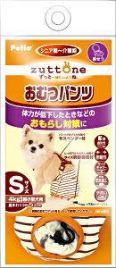 老犬介護用 おむつパンツサスペンダー付き S