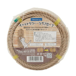 nekoneru (lRl) Lbg^[EyA[v 